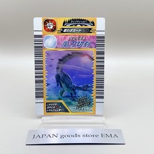 Kyoryu King Dinosaur King