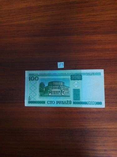 Billets monde - billets,