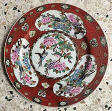 Ancien plat décoratif