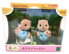 Poupée figurine Sylvanian