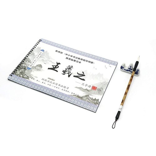 Livre calligraphie chinoise - livre,