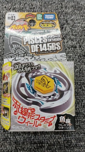 Takara unopened beyblade - unopened,