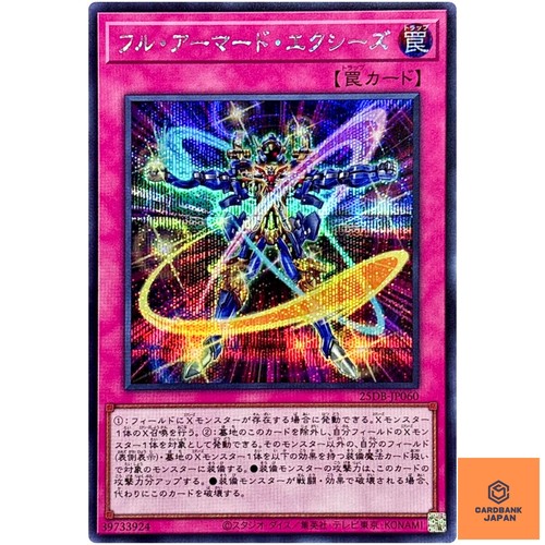 Full armored xyz secret - xyz,