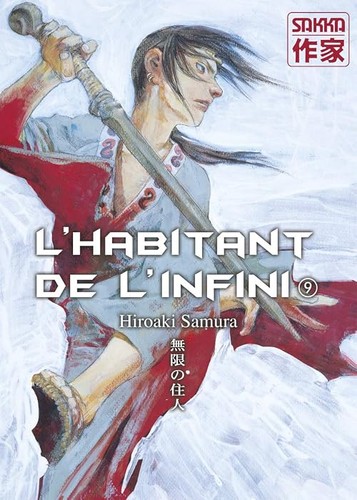 Habitant l infini - l'habitant, l'infini