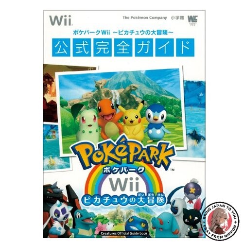 Poképark wii pikachu great - poképark,
