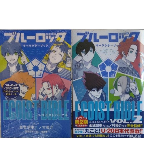 Livre personnages blue - livre, lock