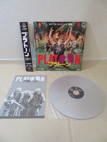Disque laser platoon - disque,