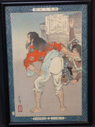 Japon 19ème belle estampe - japon,