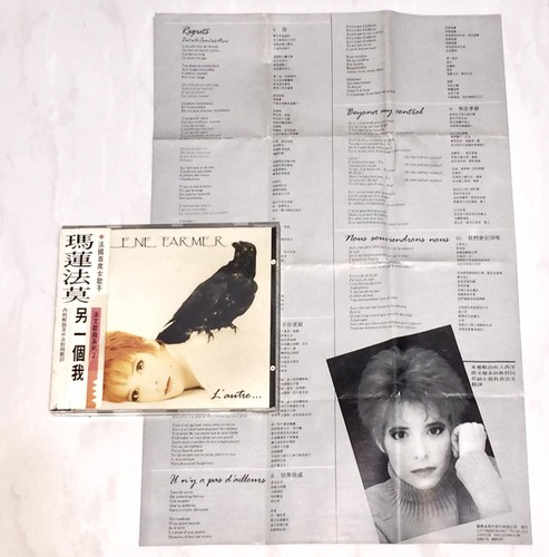 Mylene mylène farmer 1991 - farmer,
