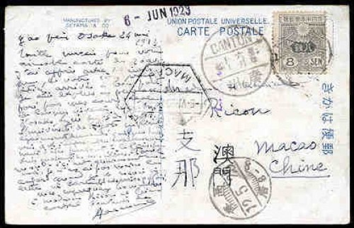 Macao 1923 inward view