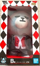 Peluche poupée BIGBANG SOL