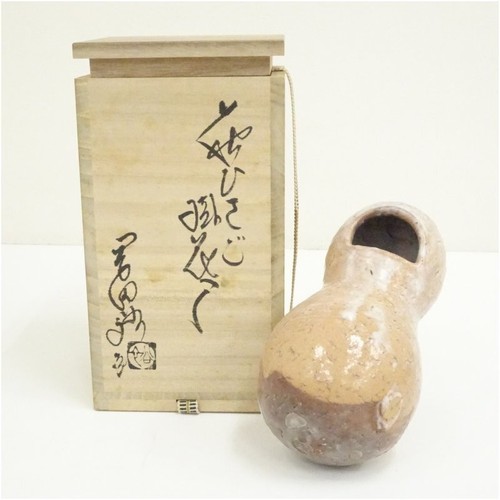 Vase ikebana suspendu - vase,