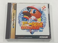 JIKKYOU POWERFULL PRO YAKYU S SEGA SATURN NTSC-JAPAN (COMPLETE WITH SPIN/REG CAR