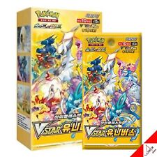 Carte Pokemon Épée &