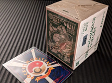 1995 Bandai Dragon Ball Visual