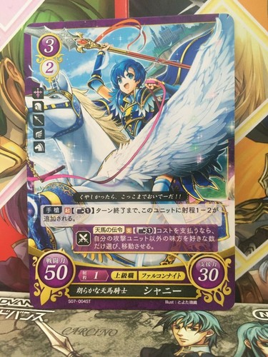 Shanna s07 004st fire emblem - fire,