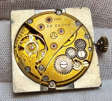 Mouvement Montre Soviétique