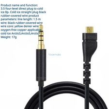 Audio Cable for SteelSeries