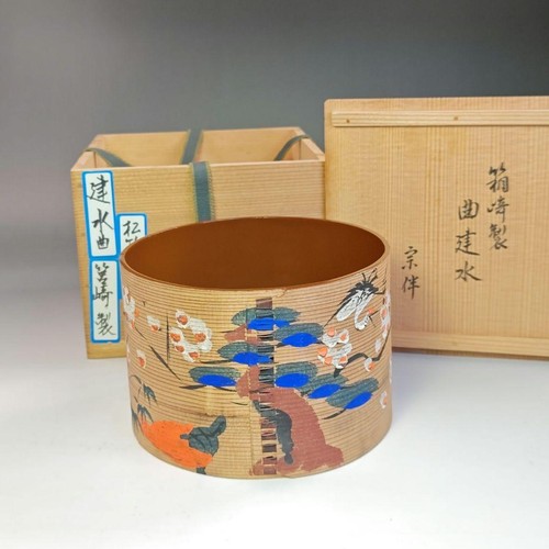 Kensui koboshi omotesenke - kensui,