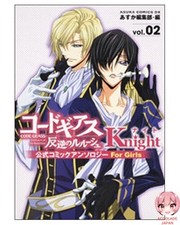 Code Geass : Lelouch of the