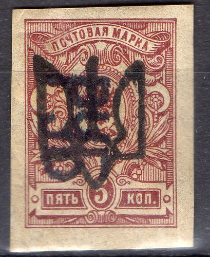 Russie urss timbre - russie, ancien