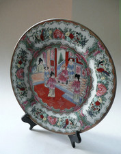 Ancienne ASSIETTE Porcelaine Chinoise Décor Floral/ Papillon Rose.. marque