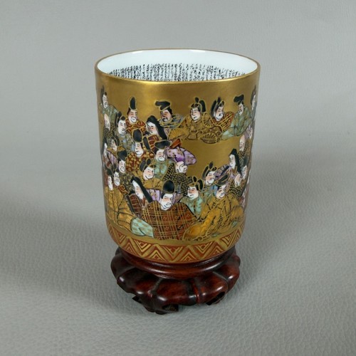 Ancien verre thé en - À,
