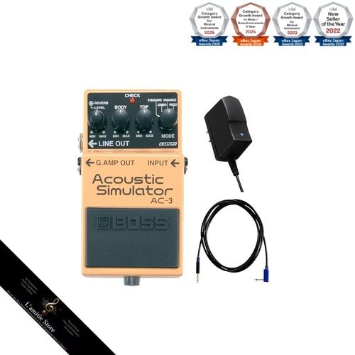 Adaptateur dédié pédale