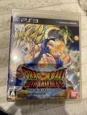 Dragon BALL Ultimate Blast PS3