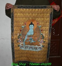 Tibet Cloth Silk Shakyamuni