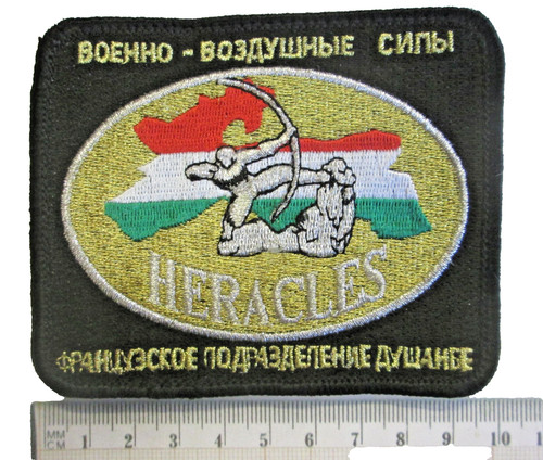 Mission heracles forces - mission,