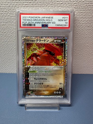 Pokemon japanese team magma - pokemon,