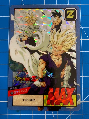 Carte dragon ball power - ball,