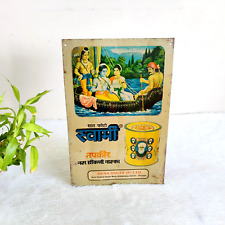 1950 Vintage Kewat Ferries