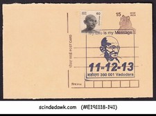 INDIA - 2013 POSTCARD WITH