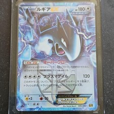 Rare ! Coup de vent plasma