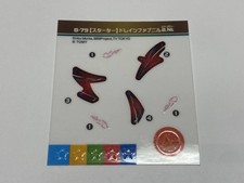 B-79 Drain Fafnir Sticker