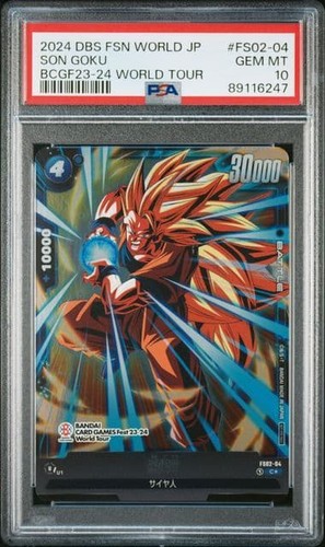 Psa son goku dragon ball - 10,
