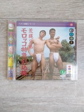 3do panasonic flopon world