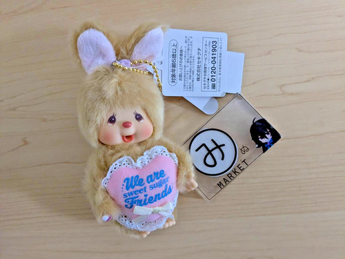 Porte clés peluche poupée - porte-clés,