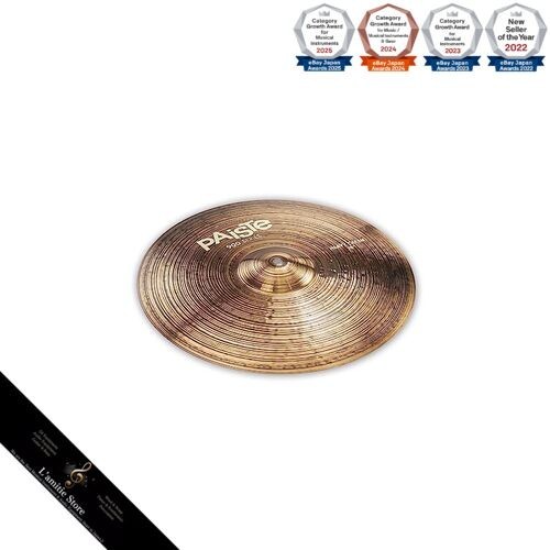Cymbale paiste 900 heavy crash - paiste,