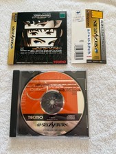 Dead Or Alive  Sega Saturn JAP