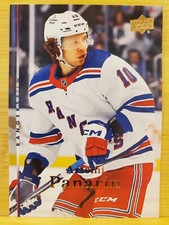 2022-23 Upper Deck Extended