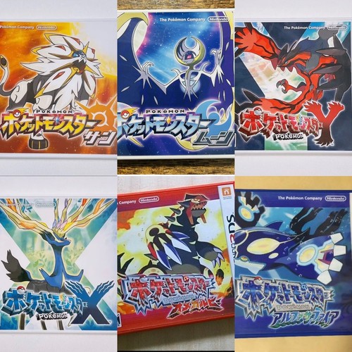 Lot 3ds pokemon x y - de,
