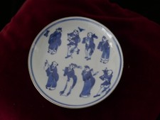 coupelle chinoise bleu blanc