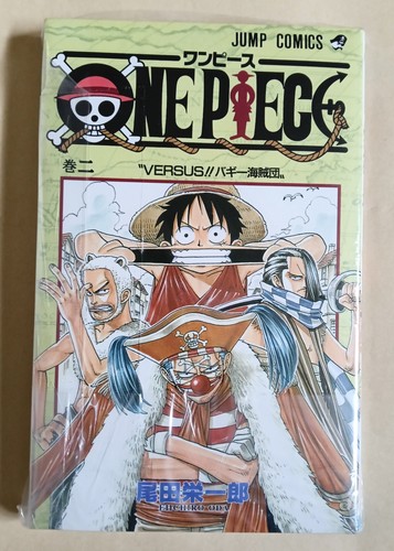One piece vol - piece, vol.