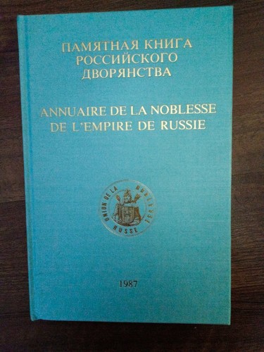 Livre relié tissu annuaire - relié,
