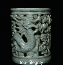 Ancienne dynastie Ru four porcelaine creux dragon brosse pot crayon porte vase