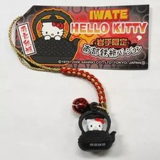 Mini porte-clés mascotte