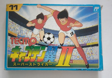CAPTAIN TSUBASA II 2  Olive et
